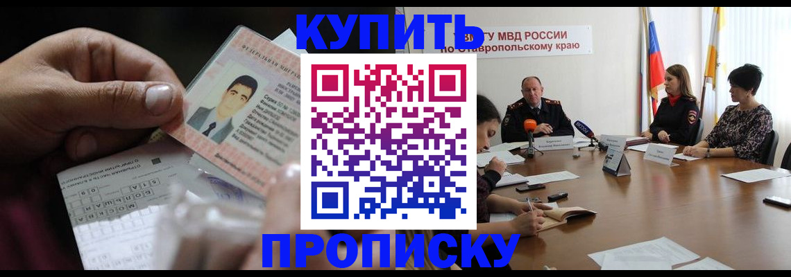 регистрация для дет. сада в Шуе