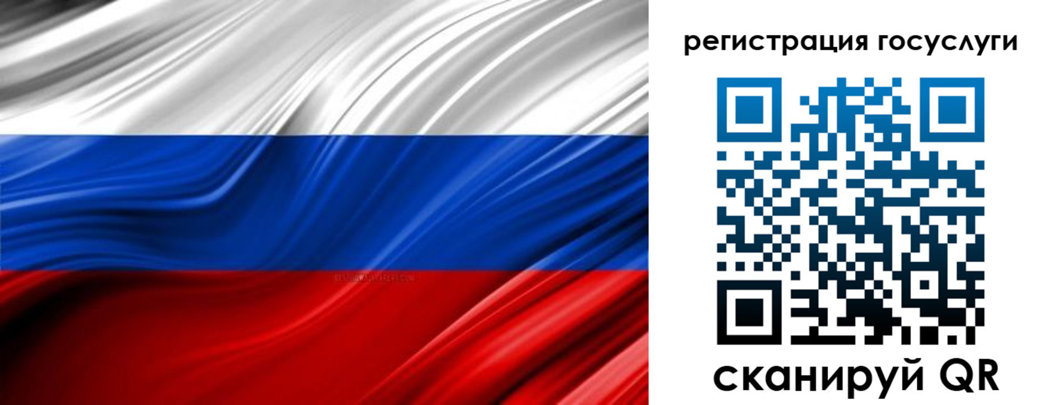 пропишу в квартире в Шуе