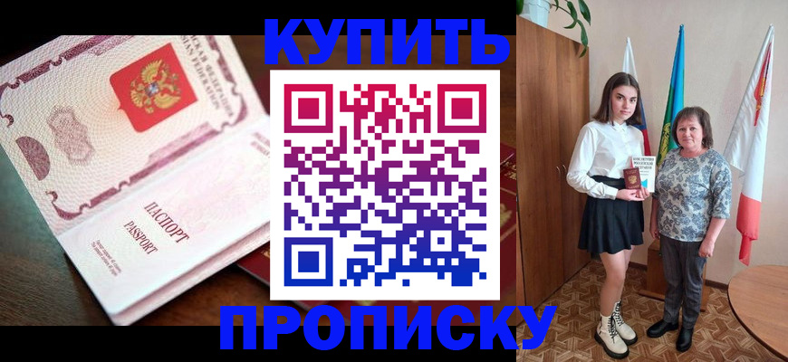 форма 3 в Шуе